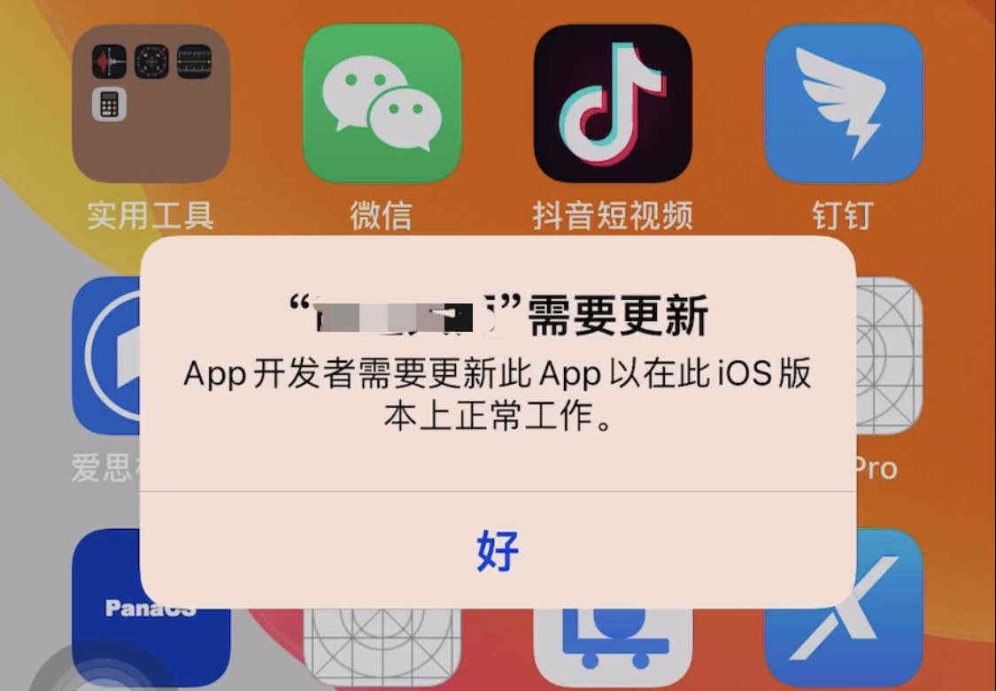 廣州APP開發(fā)_1