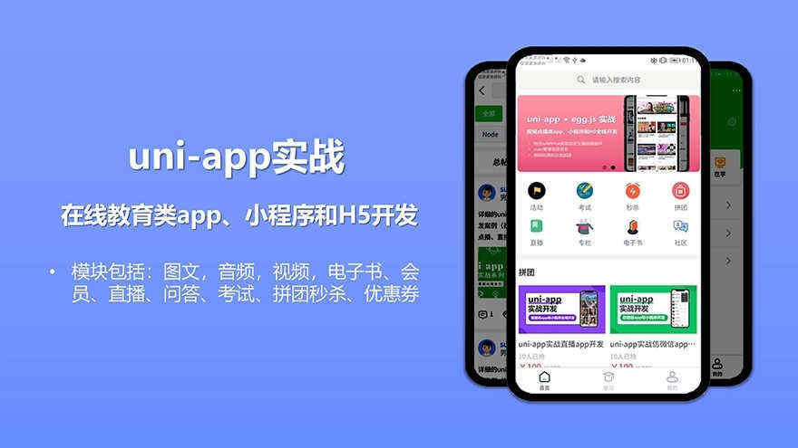 皮膚測試APP開發_1