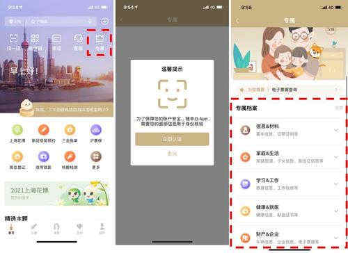 廣州APP軟件開發公司_1