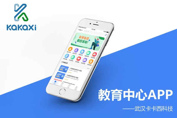 小區議事選舉app開發_1