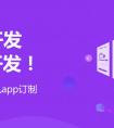 女性經(jīng)期工具APP大姨嗎遭惡意刷榜