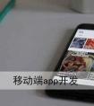 城管app開發(fā) 全民做城管