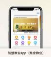 IOS教育類APP應(yīng)用推廣策略