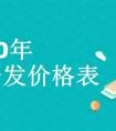 [廣州區(qū)塊鏈挖礦APP開發(fā)]新加入的APP開發(fā)商難擠入市場(chǎng)