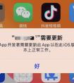 手機APP開發對各行各業的價值都有哪些？