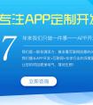 廣州電商app開發方案_歌唱訓練app開發有哪些實用性