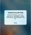 國內的租人APP開發應該學習國外什么