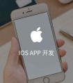 app視頻直播軟件開發 為小米發布會助力