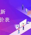 廣州汽車app開發(fā)公司：汽車app開發(fā)注意事項(xiàng)