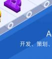 APP公司淺析天河各大商場(chǎng)APP現(xiàn)狀