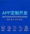 廣州小邁網絡科技有限公司開發app-裝修軟件app開發該如何給家裝行業解毒