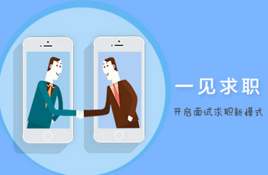 兼職類app開發未能解決的問題有什么